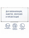 Магнитно-маркерная доска Brauberg арт.237559 (240х120) односторонняя от интернет магазина Новый Стиль Киров