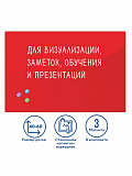 Магнитно-маркерная доска стеклянная Brauberg арт.236746 (60х40) от интернет магазина Новый Стиль Киров