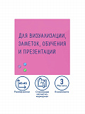 Магнитно-маркерная доска стеклянная Brauberg арт.236742 (45х45) от интернет магазина Новый Стиль Киров