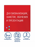 Магнитно-маркерная доска стеклянная Brauberg арт.236737 (45х45) от интернет магазина Новый Стиль Киров